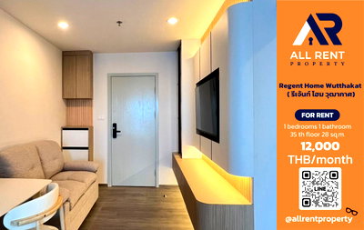 คอนโดให้เช่า : 🔥 Regent Home Wutthakat เพียง 12,000 บาท ✨ 1 ห้องนอน 28 ตร.ม. ชั้น 35 พร้อมเข้าอยู่
