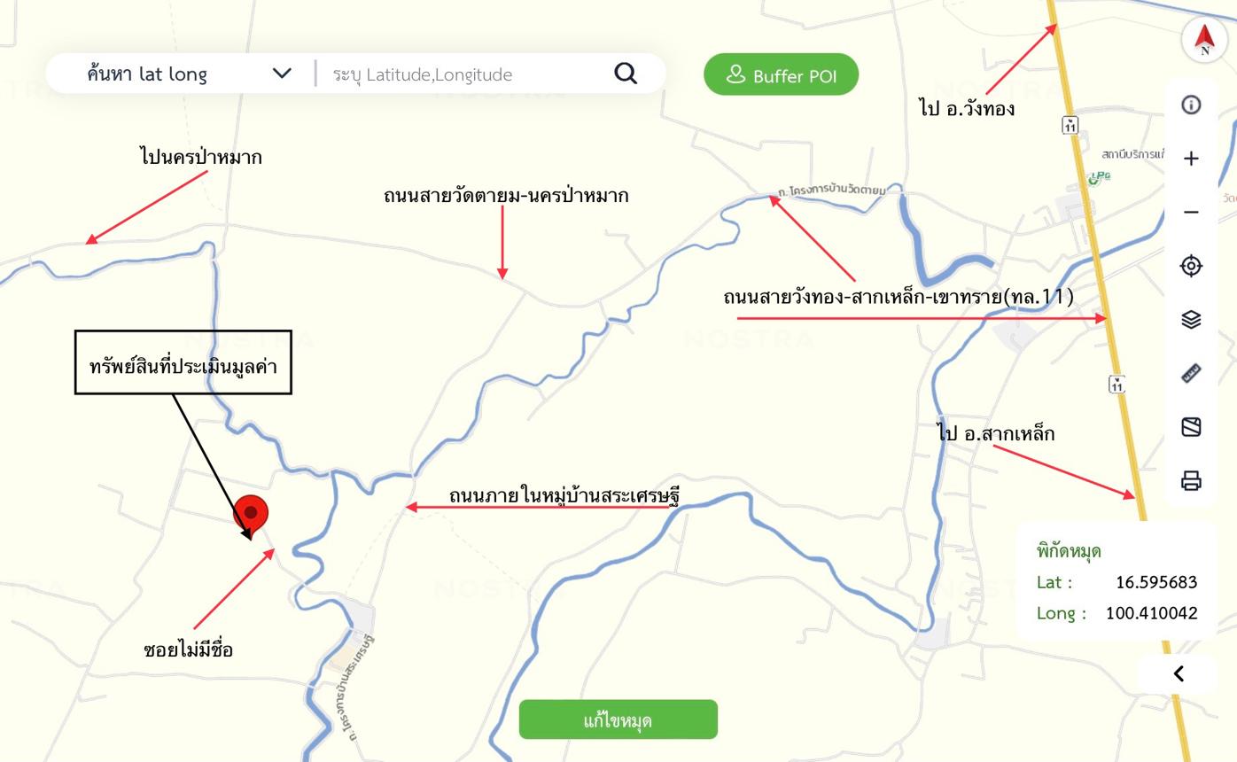 รูป ที่ดินว่างเปล่า 6305 ตร.วา บางกระทุ่ม พิษณุโลก 1.9M - รูปที่ 13/14