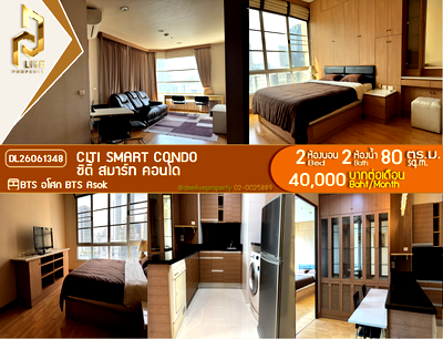 Condos for rent : DL26061348 Condo for rent, Citi Smart Sukhumvit 18 near BTS Asok, ready to move in, call urgently 0638692663 LineID @952jdxxk
