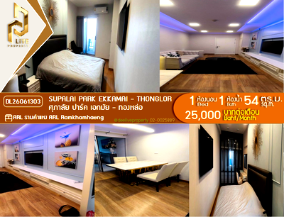 Condos for rent : DL26061303 Condo for rent, Supalai Park Ekkamai - Thonglor near ARL Ramkhamhaeng, ready to move in, call urgently 0638692663 LineID @952jdxxk