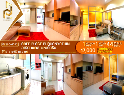Condos for rent : DL26061342 Condo for rent, Aree Place Phahonyothin near BTS Ari, ready to move in, call urgently 0638692663 LineID @952jdxxk