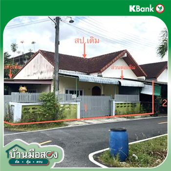 รูป บ้านเดี่ยว 46.3 ตร.วา ทุ่งสง นครศรีธรรมราช 1.5M - รูปที่ 12/14