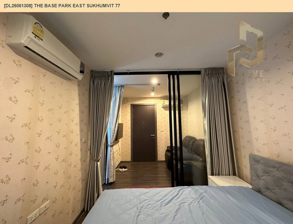 รูป DL26061308 ขายคอนโด เดอะ เบส พาร์คอีสท์ สุขุมวิท 77 (The Base Park East Sukhumvit 77) ใกล้ BTS อ่อนนุช พร้อมเข้าอยู่ โทรด่วน 0638692663 LineID @952jdxxk - รูปที่ 6/8