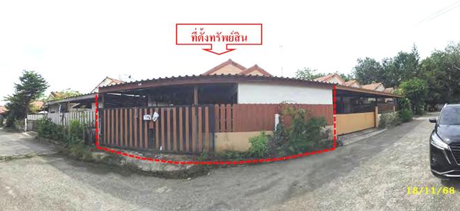 รูป บ้านเดี่ยว 40 ตร.วา สมปรารถนา 1 นิคมพัฒนา ระยอง 1.8M - รูปที่ 2/14