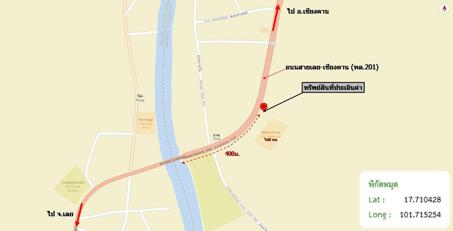 picture LAND 63 Sq.w. Chiang Khan Loei for 819,000 - 11/12