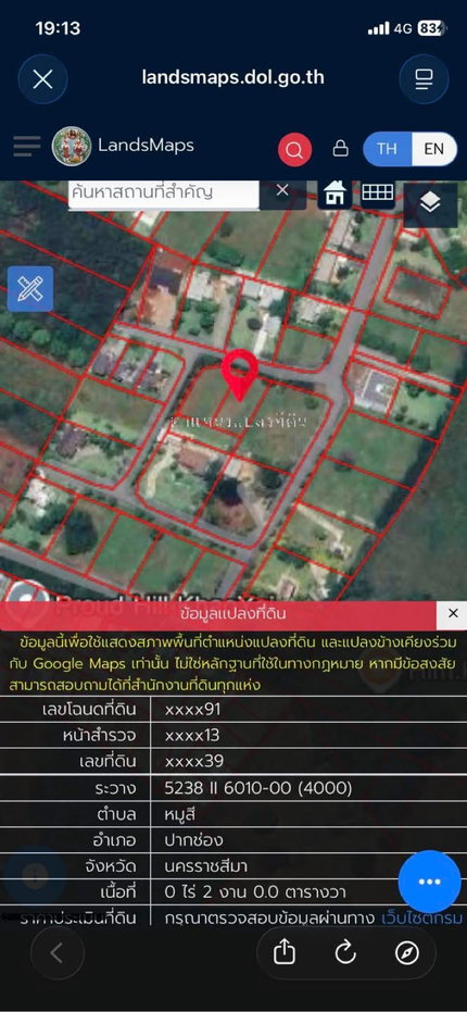 รูป ที่ดินหมูสี เขาใหญ่ สังคมหรู วิวเขา หลวงปู่ทวด ใกล้น้ำผุดท่าช้าง2km. - รูปที่ 8/22