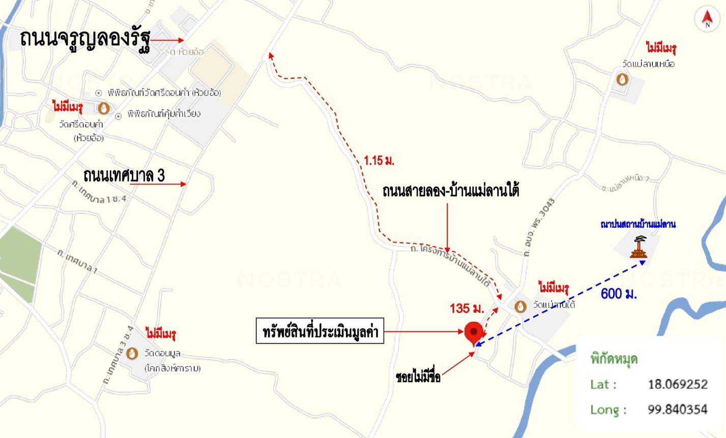 รูป บ้านเดี่ยว 234.9 ตร.วา ลอง แพร่ 868,000 - รูปที่ 23/24
