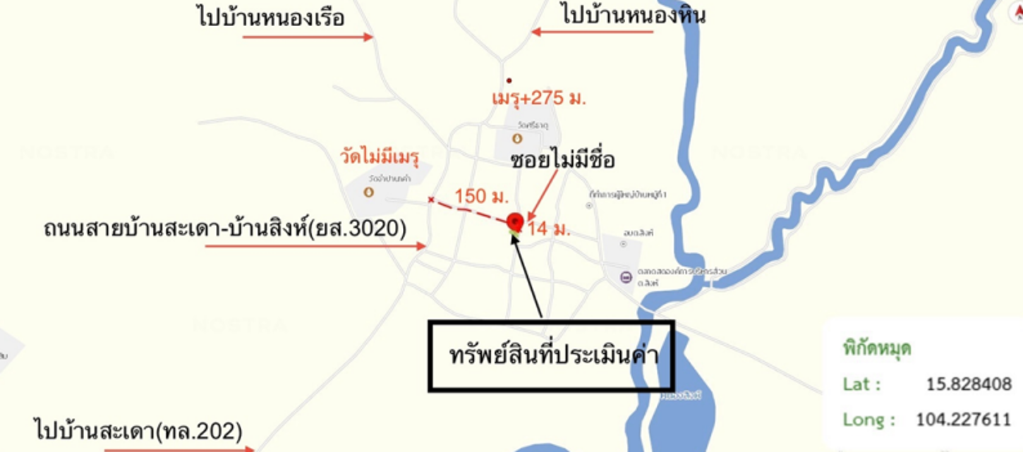 รูป บ้านเดี่ยว 27.4 ตร.วา เมืองยโสธร ยโสธร 645,000 - รูปที่ 13/14