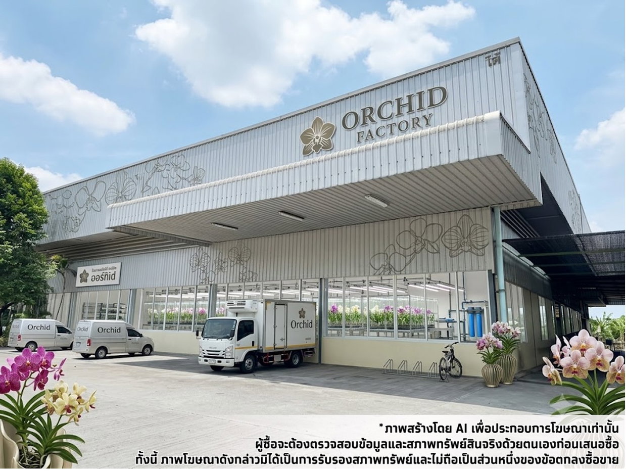 รูป ที่ดินพร้อมสิ่งปลูกสร้าง 28550 ตร.วา -,31 หมู่ที่ 15 อำเภอบางเลน จังหวัดนครปฐม 57.1M - รูปที่ 15/21