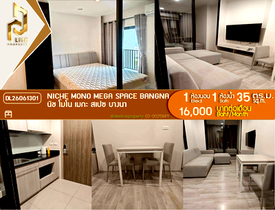 คอนโดให้เช่า : DL26061301 ให้เช่าคอนโด นิช โมโน เมกะ สเปซ บางนา (Niche MONO Mega Space Bangna) ใกล้ - พร้อมเข้าอยู่ โทรด่วน 0614453194 LineID @952jdxxk