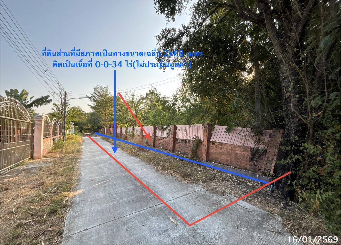 picture HOME 1200 Sq.w. Ban Mi Lopburi for 4.9M - 13/18