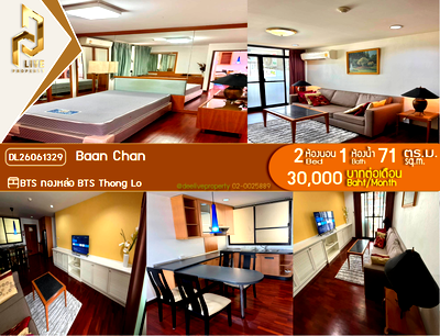 Condos for rent : DL26061329 Condo for rent, Baan Chan near BTS Thong Lo, ready to move in, call urgently 0614453194 LineID @952jdxxk