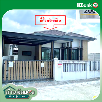 รูป บ้านเดี่ยว 37 ตร.วา วิลล่า โคโม่ พานทอง ชลบุรี 2.3M - รูปที่ 14/16