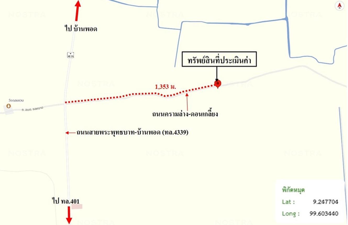 รูป บ้านเดี่ยว 320 ตร.วา ดอนสัก สุราษฎร์ธานี 1.5M - รูปที่ 16/16