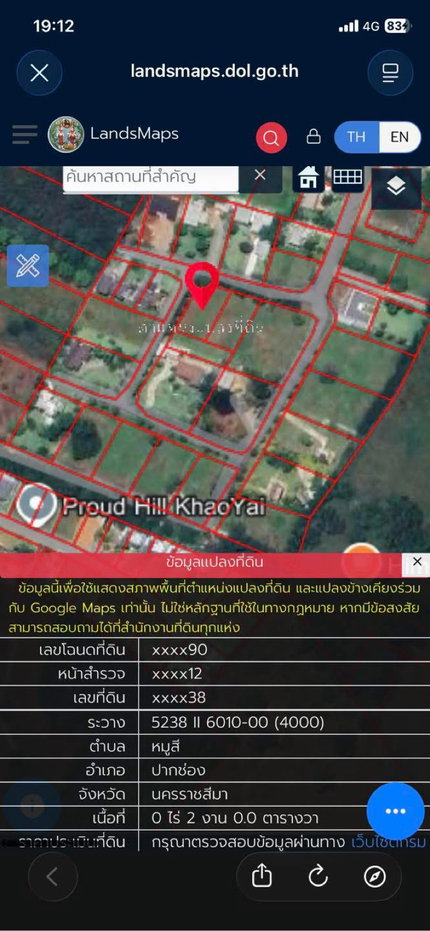 รูป ที่ดินหมูสี เขาใหญ่ สังคมหรู วิวเขา หลวงปู่ทวด ใกล้น้ำผุดท่าช้าง2km. - รูปที่ 6/22