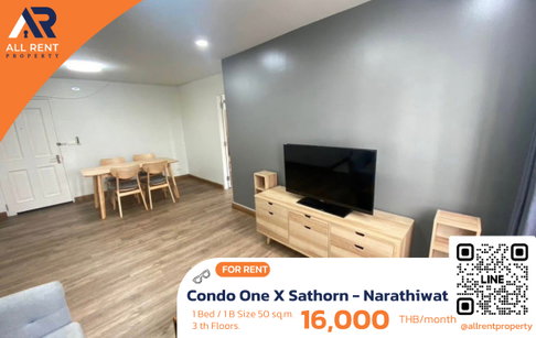 🔥 Condo One X Sathorn - Narathiwat ห้องใหญ่ 50 ตร.ม. เพียง 16,000 บาท ✨ 1 ห้องนอน พร้อมเข้าอยู่