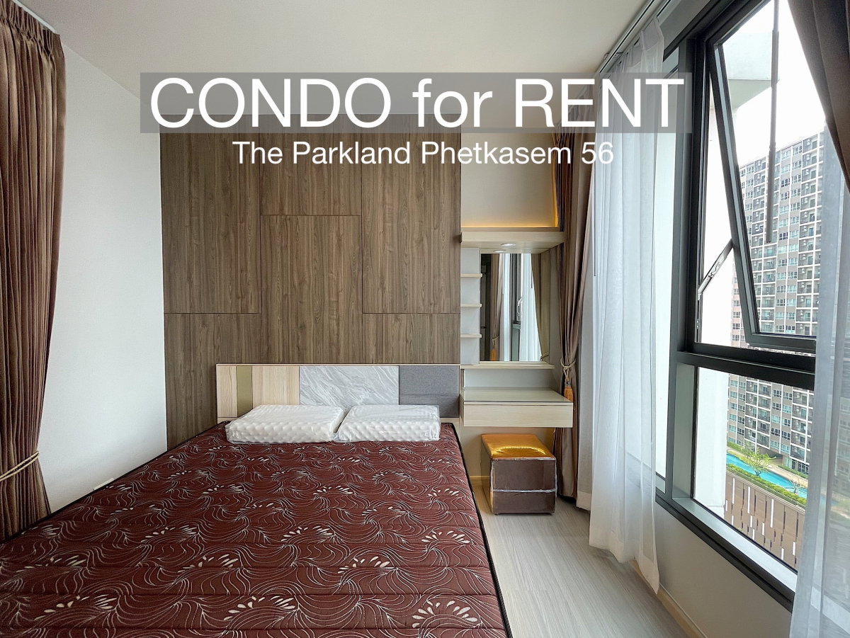 รูป 🎉Renovate ห้องใหม่🎉Parkland Phetkasem 56 ติด MRT ภาษีเจริญ เฟอร์นิเจอร์ระดับ premium (owner post) - รูปที่ 1/14