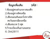 listing thumbnail image 8