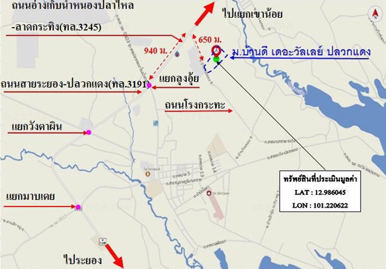 picture TOWN HOUSE 19.5 Sq.w. Pluak Daeng Rayong for 2.1M - 14/14