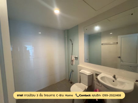 รูป ขายทาวน์โฮม 3 ชั้น โครงการซีบิส โฮม เทิดราชัน–ดอนเมือง (C-Biz Home Terdrachan–Donmueang) - รูปที่ 21/21