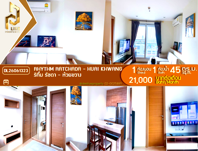คอนโดให้เช่า : DL26061323 ให้เช่าคอนโด ริทึ่ม รัชดา - ห้วยขวาง (Rhythm Ratchada - Huai Khwang) ใกล้ MRT ห้วยขวาง พร้อมเข้าอยู่ โทรด่วน 0653619502 LineID @952jdxxk