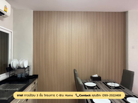 รูป ขายทาวน์โฮม 3 ชั้น โครงการซีบิส โฮม เทิดราชัน–ดอนเมือง (C-Biz Home Terdrachan–Donmueang) - รูปที่ 19/21