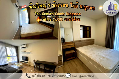 Condos for rent : SP75📍 (For Rent) The Centro Condo Bangsaen Tel: 064-242-6068,099-690-3486 