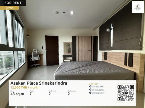 SG913L เช่าด่วน! คอนโด Asakan Place Srinakarindra 2 นอน 2 น้ำ 43 ตร.ม. ชั้น 7 ใกล้ MRT หัวหมาก 180 ม. ราคา 12,000 บาท/เดือน