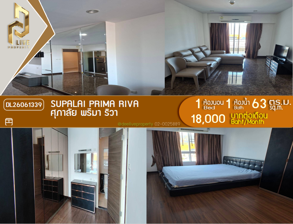 รูป DL26061339 ให้เช่าคอนโด ศุภาลัย พรีมา ริวา (Supalai Prima Riva) ใกล้ - พร้อมเข้าอยู่ โทรด่วน 0653619502 LineID @952jdxxk - รูปที่ 1/5