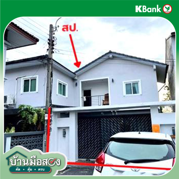 รูป บ้านเดี่ยว 71 ตร.วา อัมรินทร์นิเวศน์ 3 ผัง 1 เขตสายไหม กรุงเทพมหานคร 7.2M - รูปที่ 12/14