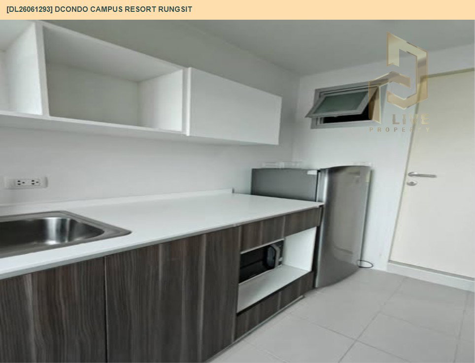 รูป DL26061293 ให้เช่าคอนโด ดีคอนโด แคมปัส รีสอร์ท รังสิต (dcondo Campus Resort Rungsit) ใกล้ - พร้อมเข้าอยู่ โทรด่วน 0638692663 LineID @952jdxxk - รูปที่ 2/6