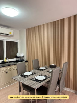 รูป ขายทาวน์โฮม 3 ชั้น โครงการซีบิส โฮม เทิดราชัน–ดอนเมือง (C-Biz Home Terdrachan–Donmueang) - รูปที่ 5/21