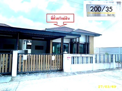 บ้านเดี่ยว ชลบุรี : บ้านเดี่ยว 37 ตร.วา วิลล่า โคโม่ พานทอง ชลบุรี 2.3M