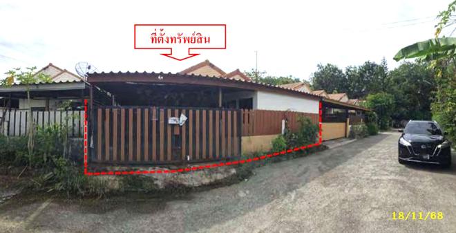 รูป บ้านเดี่ยว 40 ตร.วา สมปรารถนา 1 นิคมพัฒนา ระยอง 1.8M - รูปที่ 4/14