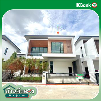 รูป บ้านเดี่ยว 53.7 ตร.วา ดิ อิเธอร์นิตี้ กรีนวู้ด รังสิต-วงแหวน ธัญบุรี ปทุมธานี 6.8M - รูปที่ 42/44