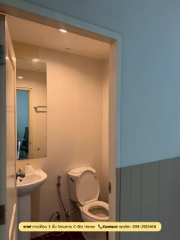รูป ขายทาวน์โฮม 3 ชั้น โครงการซีบิส โฮม เทิดราชัน–ดอนเมือง (C-Biz Home Terdrachan–Donmueang) - รูปที่ 16/21
