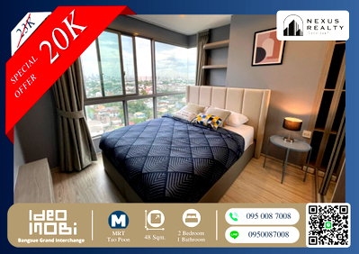 คอนโดให้เช่า : 🔥🔥ราคาขาดทุนเละ!! ไม่จองพลาดมาก!! ห้องสวยตะลึง!! ใครไวใครได้!! deo Mobi Bangsue Grand Interchange ติด MRT เตาปูน, บางซื่อ