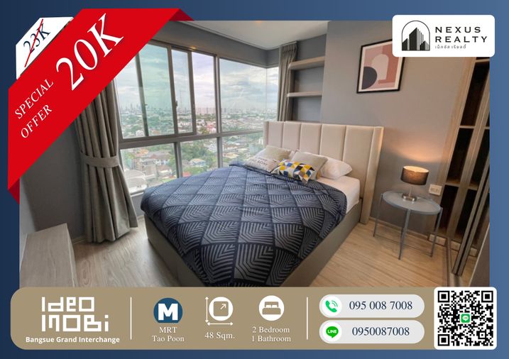 🔥🔥ราคาขาดทุนเละ!! ไม่จองพลาดมาก!! ห้องสวยตะลึง!! ใครไวใครได้!! deo Mobi Bangsue Grand Interchange ติด MRT เตาปูน, บางซื่อ