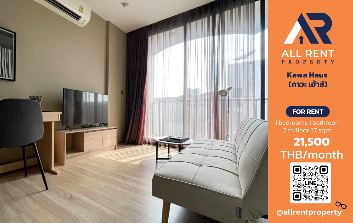 รูป 🔥 Kawa Haus เพียง 21,500 บาท ✨ 1 ห้องนอน 37 ตร.ม. พร้อมเข้าอยู่ - รูปที่ 1/5