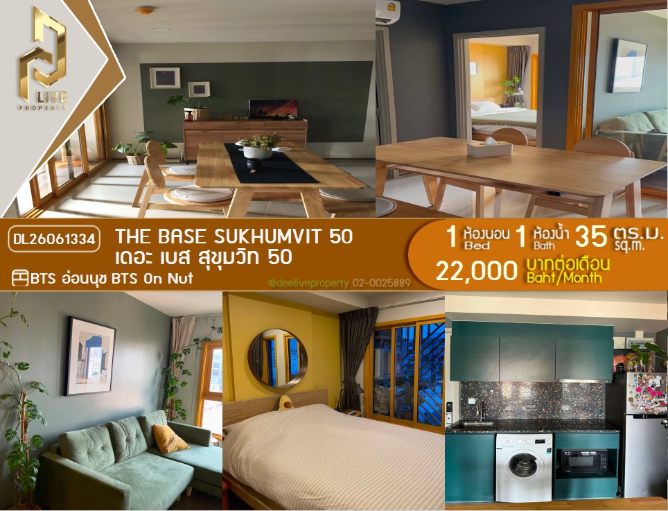 รูป DL26061334 ให้เช่าคอนโด เดอะ เบส สุขุมวิท 50 (The Base Sukhumvit 50) ใกล้ BTS อ่อนนุช พร้อมเข้าอยู่ โทรด่วน 0638692663 LineID @952jdxxk - รูปที่ 1/7