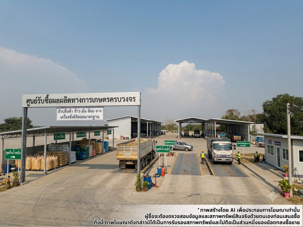 picture LAND 38452 Sq.w. In Buri Singburi for 31.4M - 6/9