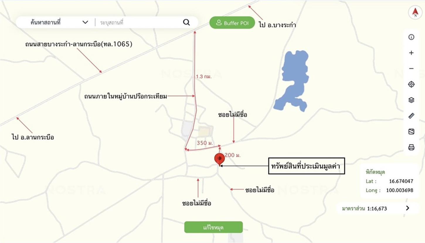 picture HOME 97 Sq.w. Bang Rakam Phitsanulok for 1.2M - 11/12