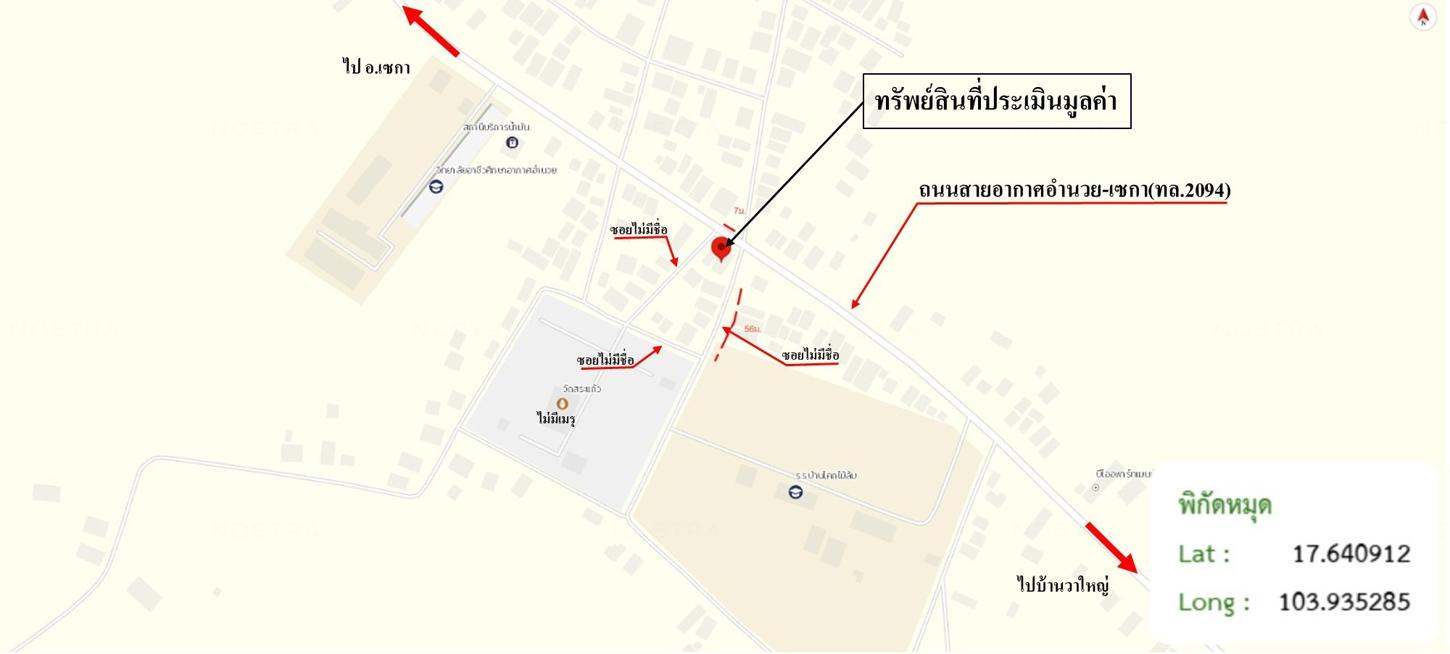 รูป บ้านเดี่ยว 80 ตร.วา อากาศอำนวย สกลนคร 1.4M - รูปที่ 14/14