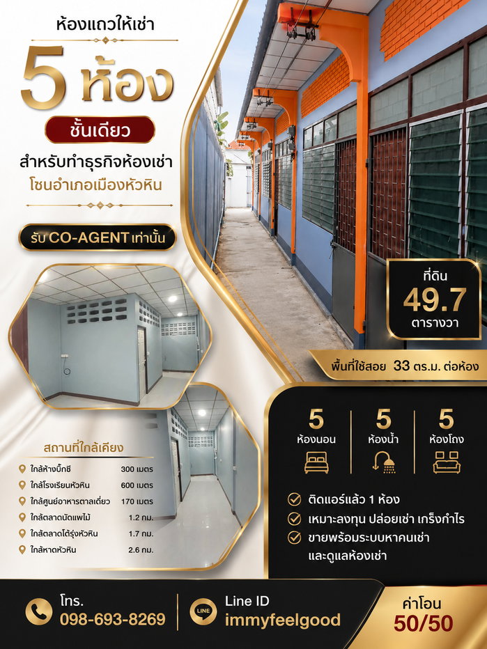 picture Prime Location Townhome in Hua Hin: 5 Bedrooms, 5 Bathrooms - 1/1