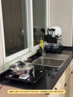รูป ขายทาวน์โฮม 3 ชั้น โครงการซีบิส โฮม เทิดราชัน–ดอนเมือง (C-Biz Home Terdrachan–Donmueang) - รูปที่ 8/21