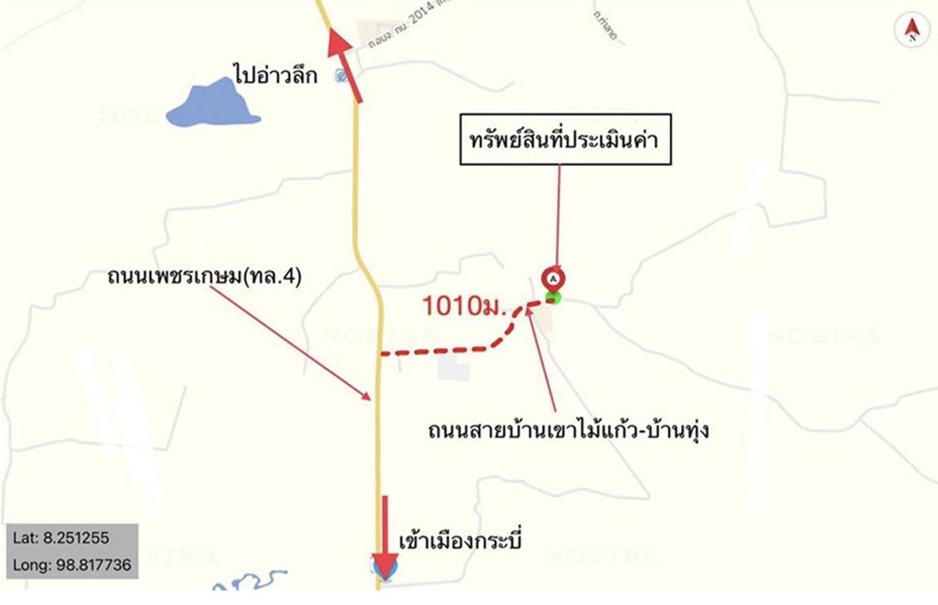 picture HOME 58 Sq.w. Muang Krabi Krabi for 850,000 - 9/10