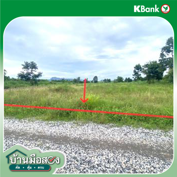 picture LAND 4569 Sq.w. Si Chomphu Khon Kaen for 1.6M - 10/12