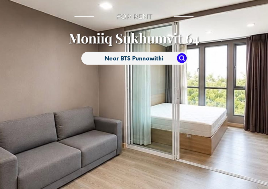 รูป Moniiq Sukhumvit 64 | ราคา 11,500 บาท | ห้องสวย ทำเลดี เฟอร์นิเจอร์ครบ พร้อมอยู่ - รูปที่ 1/6