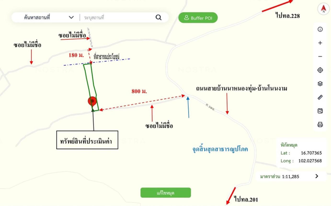 picture LAND 4569 Sq.w. Si Chomphu Khon Kaen for 1.6M - 11/12