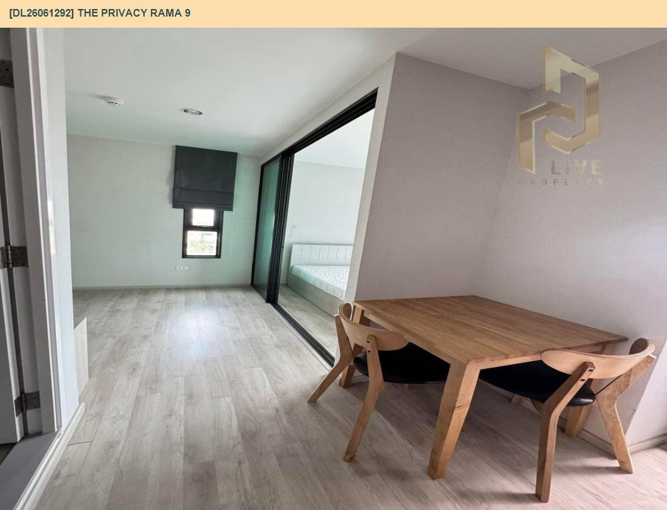 รูป DL26061292 ให้เช่าคอนโด เดอะ ไพรเวซี่ พระราม 9 (The Privacy Rama 9) ใกล้ ARL รามคำแหง พร้อมเข้าอยู่ โทรด่วน 0614453194 LineID @952jdxxk - รูปที่ 3/6